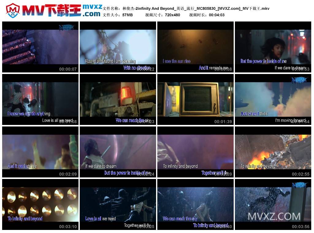 林俊杰-2infinity And Beyond_英语_流行_MC805830